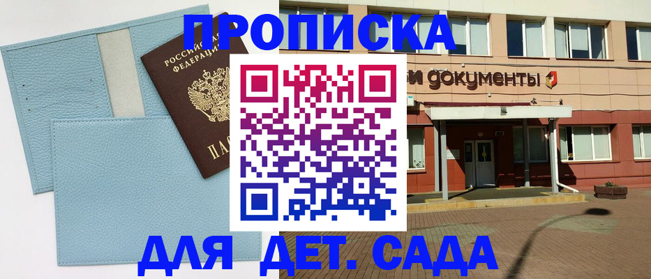 найти адрес прописки в Балабаново